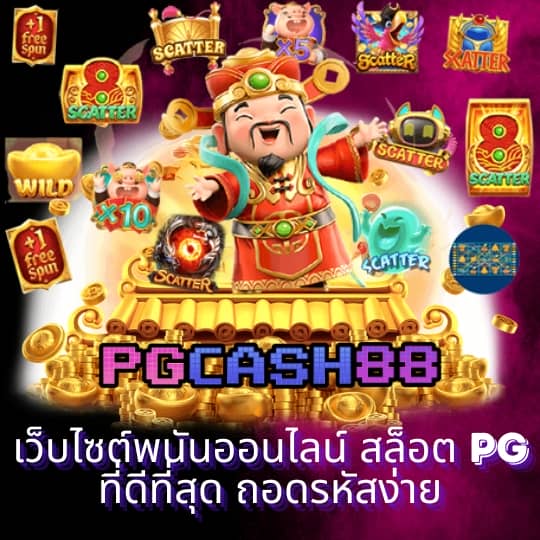 สรุปผลบอลวันนี้