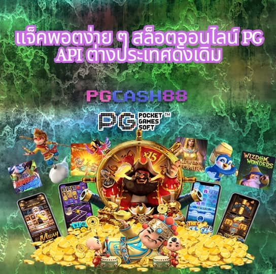 สรุปผลบอลวันนี้